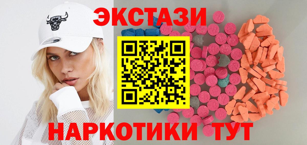 Экстази ешки  Вход с VPN  Экстази louis Vuitton  как найти закладки  Октябрьский  ЭКСТАЗИ 