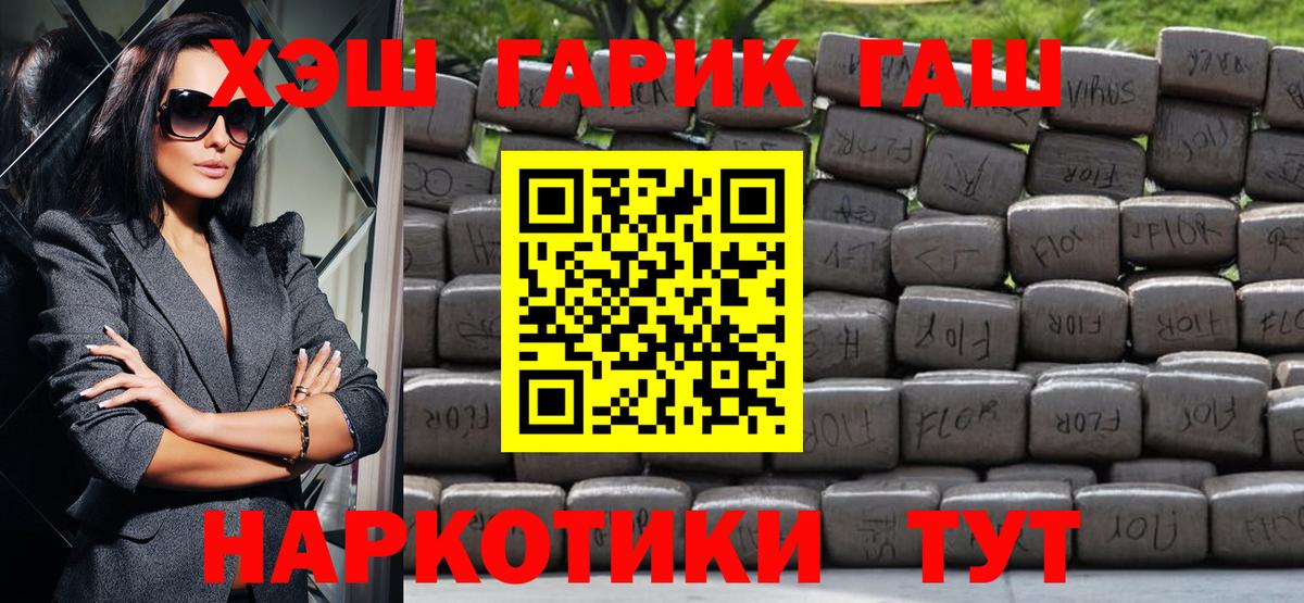 Гашиш индика сатива  Вход с VPN  ГАШИШ индика сатива  Октябрьский 