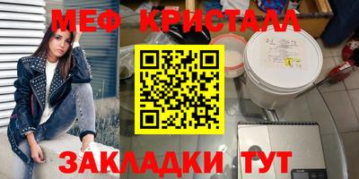 кокаин премиум Северобайкальск