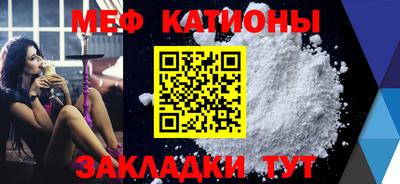 прущая мука Сланцы