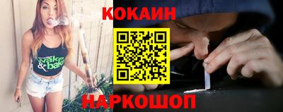 шишки Славянск-на-Кубани