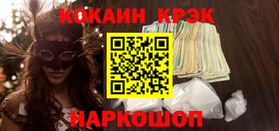 прущая мука Сланцы