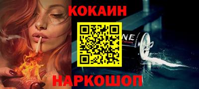 прущая мука Сланцы