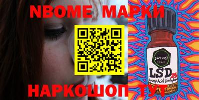 прущие грибы Славгород