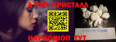 кокаин премиум Северобайкальск