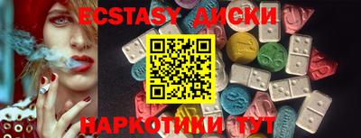 дмт Севастополь