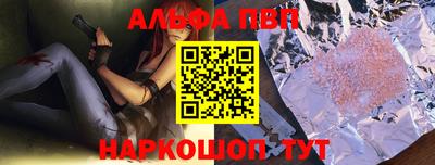 шишки Славянск-на-Кубани