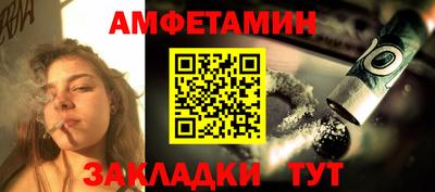 кокаин премиум Северобайкальск