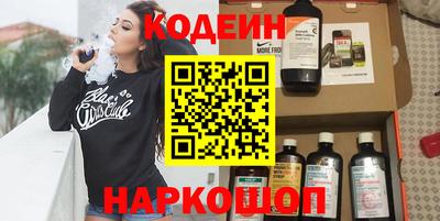 кокаин премиум Северобайкальск