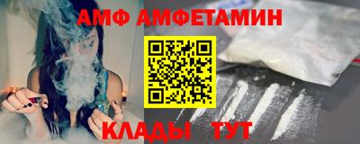 прущие грибы Славгород