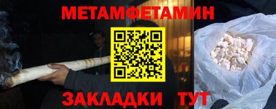 кокаин премиум Северобайкальск