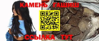 кокаин премиум Северобайкальск
