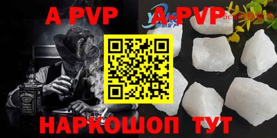 mdpv Свободный