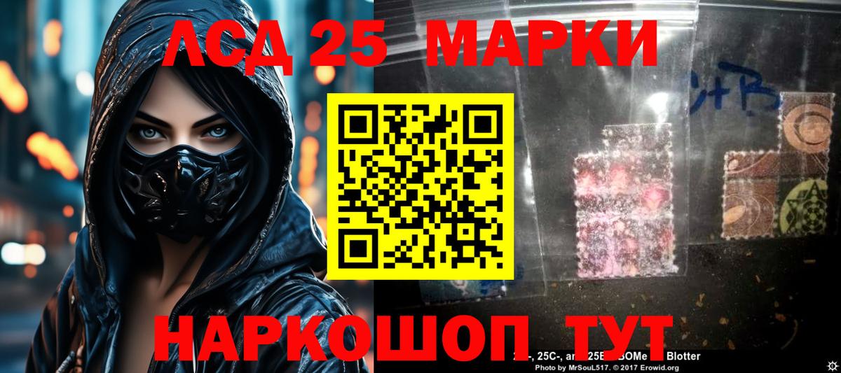 Лсд 25 экстази ecstasy Октябрьский