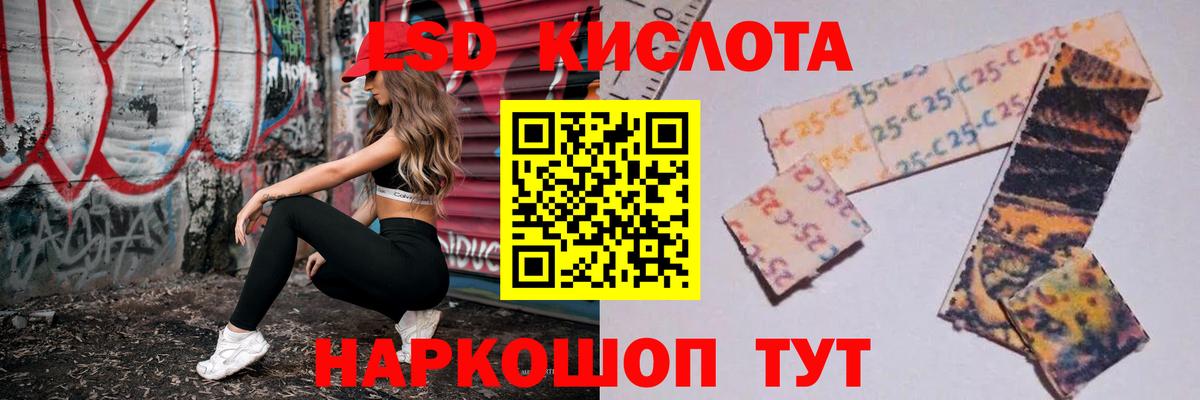 Лсд 25 экстази  Вход с VPN  MEGA ссылки  Лсд 25 экстази ecstasy  Октябрьский 