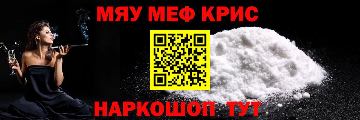 МЕФ мука Октябрьский