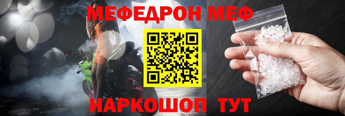 Октябрьский  Мефедрон  МЕФ мяу мяу  Вход с VPN  продажа наркотиков  МЕФ  Меф 4 MMC 