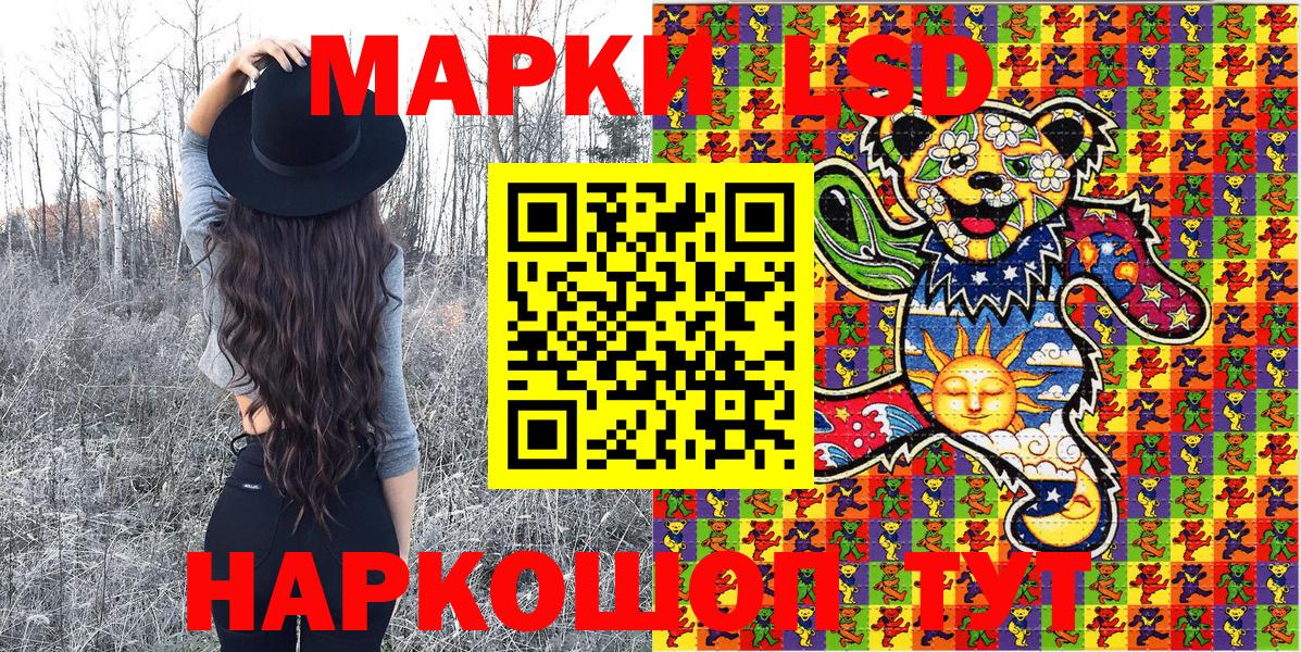 Октябрьский  Наркотические марки 1,5мг  Вход с VPN  Наркотические марки 1,5мг 