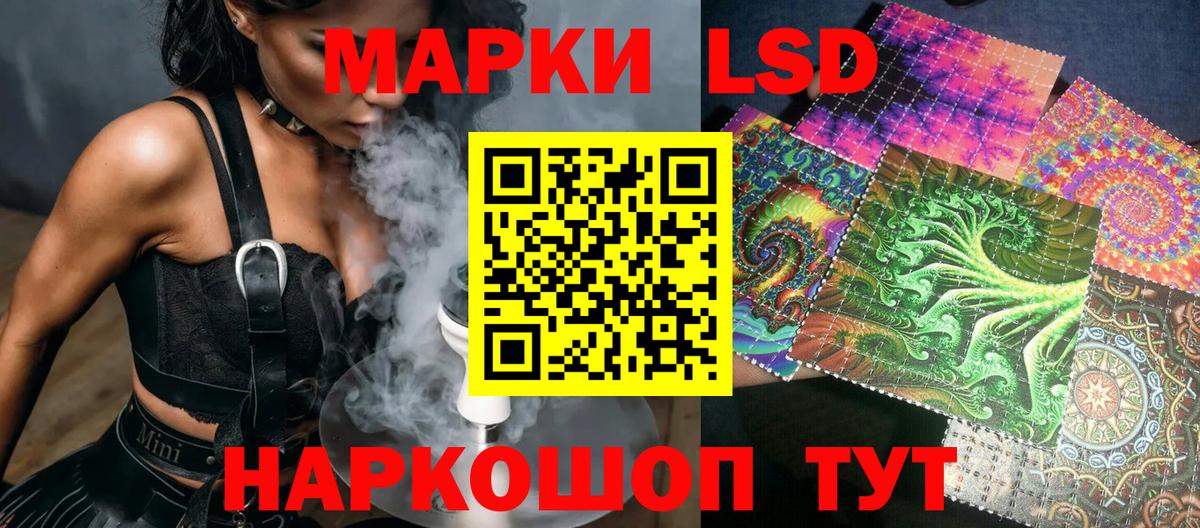 Марки 25I-NBOMe 1,8мг Октябрьский